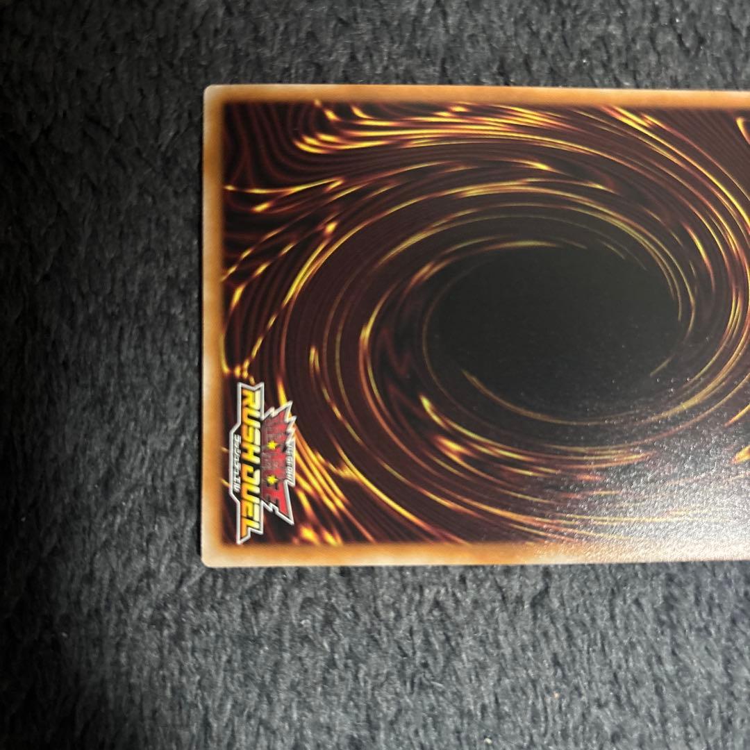 ラッシュデュエル ラストカルチェインバース BLACK オーバーラッシュ