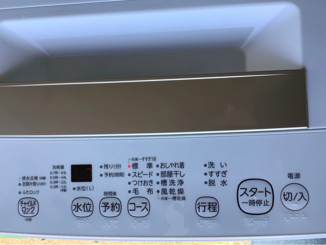 りゅう 2022年製 東芝 洗濯機 AW-45ME8 4.5kg
