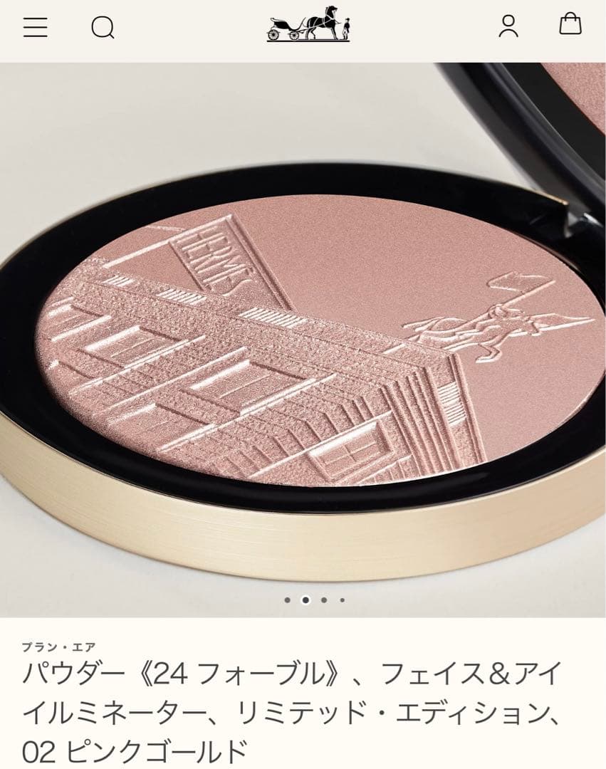 エルメス☆プードル24フォーブル02ローズゴールド☆新品未使用 - メルカリ