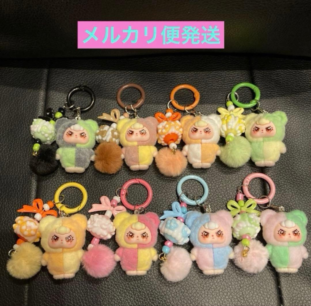 Baby three ベイビースリー キーホルダー☆8個セット☆【即購入可】①