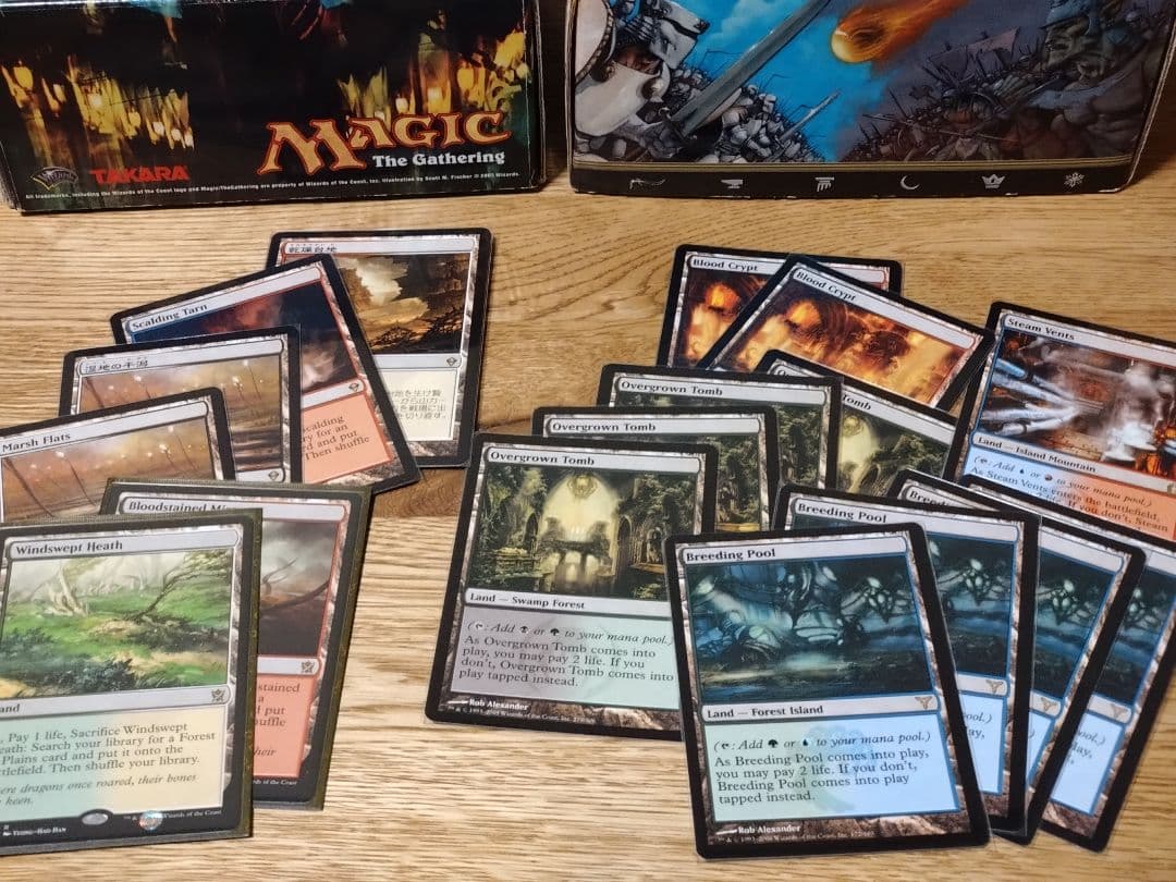 MTG まとめ売り（引退品） Yahoo!オークション -「mtg 引退」の落札相場・落札価格