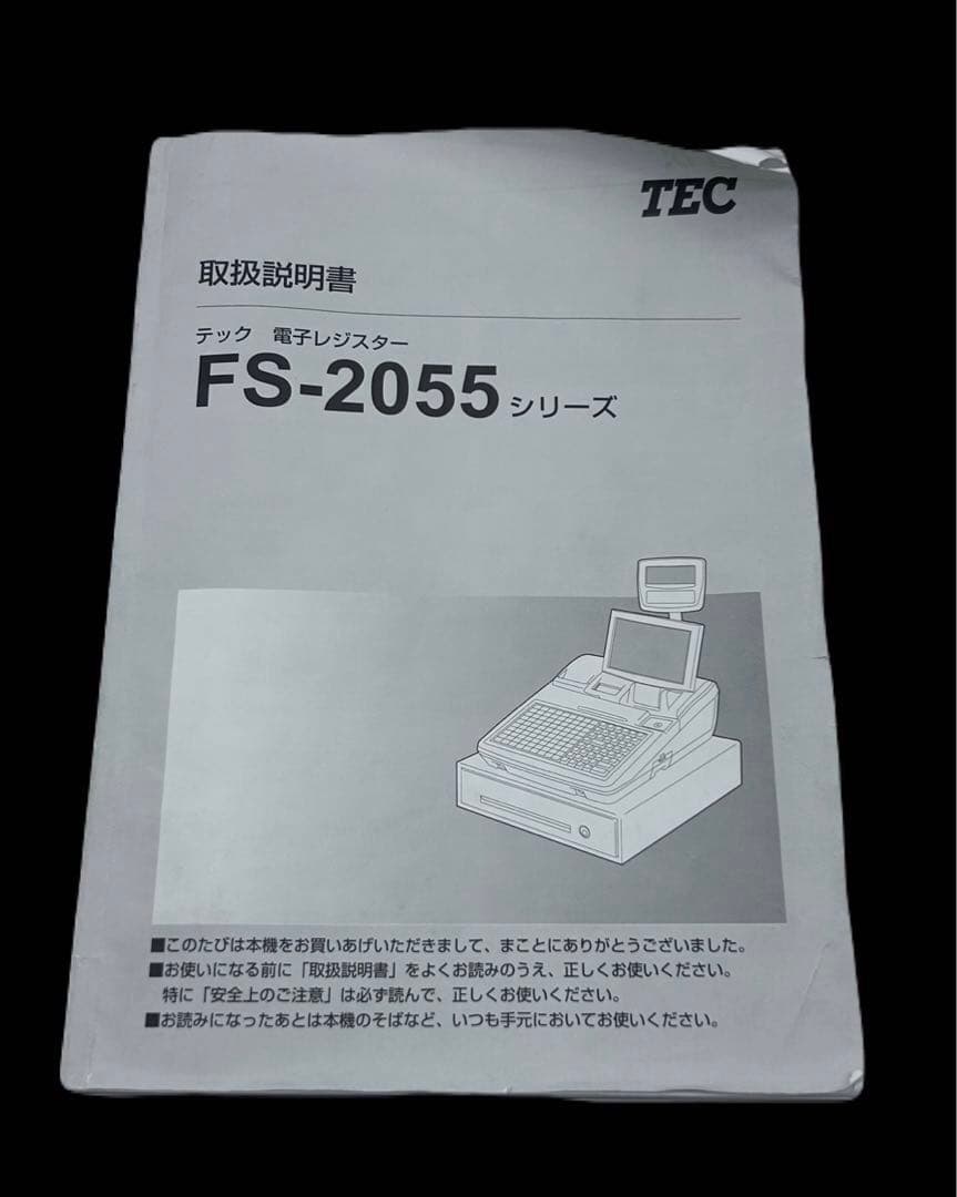 TEC FS-2055 電子レジスター 東芝テック　-330-