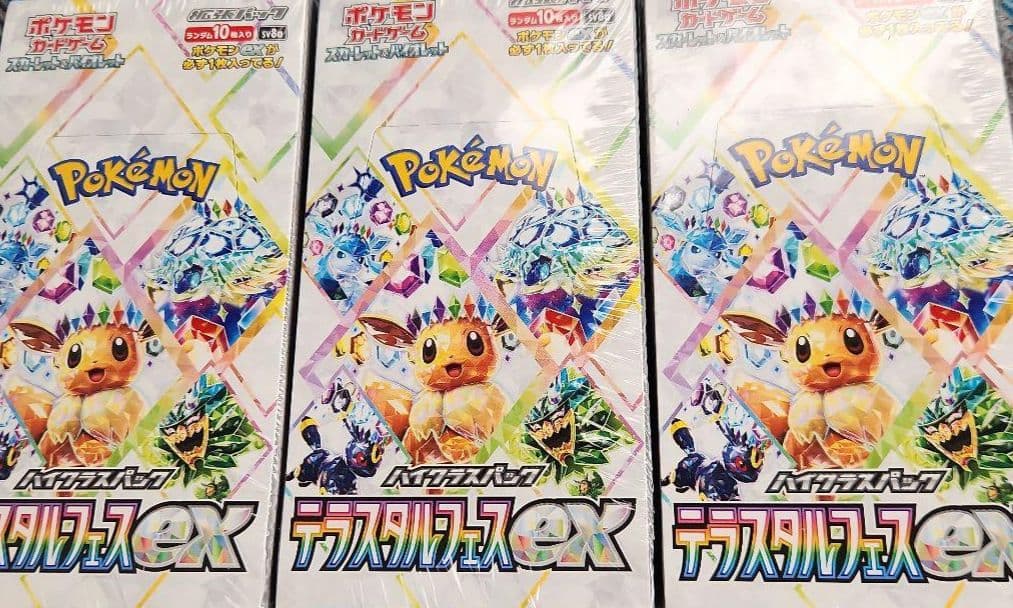ポケモンカード　テラスタルフェス　3ボックス