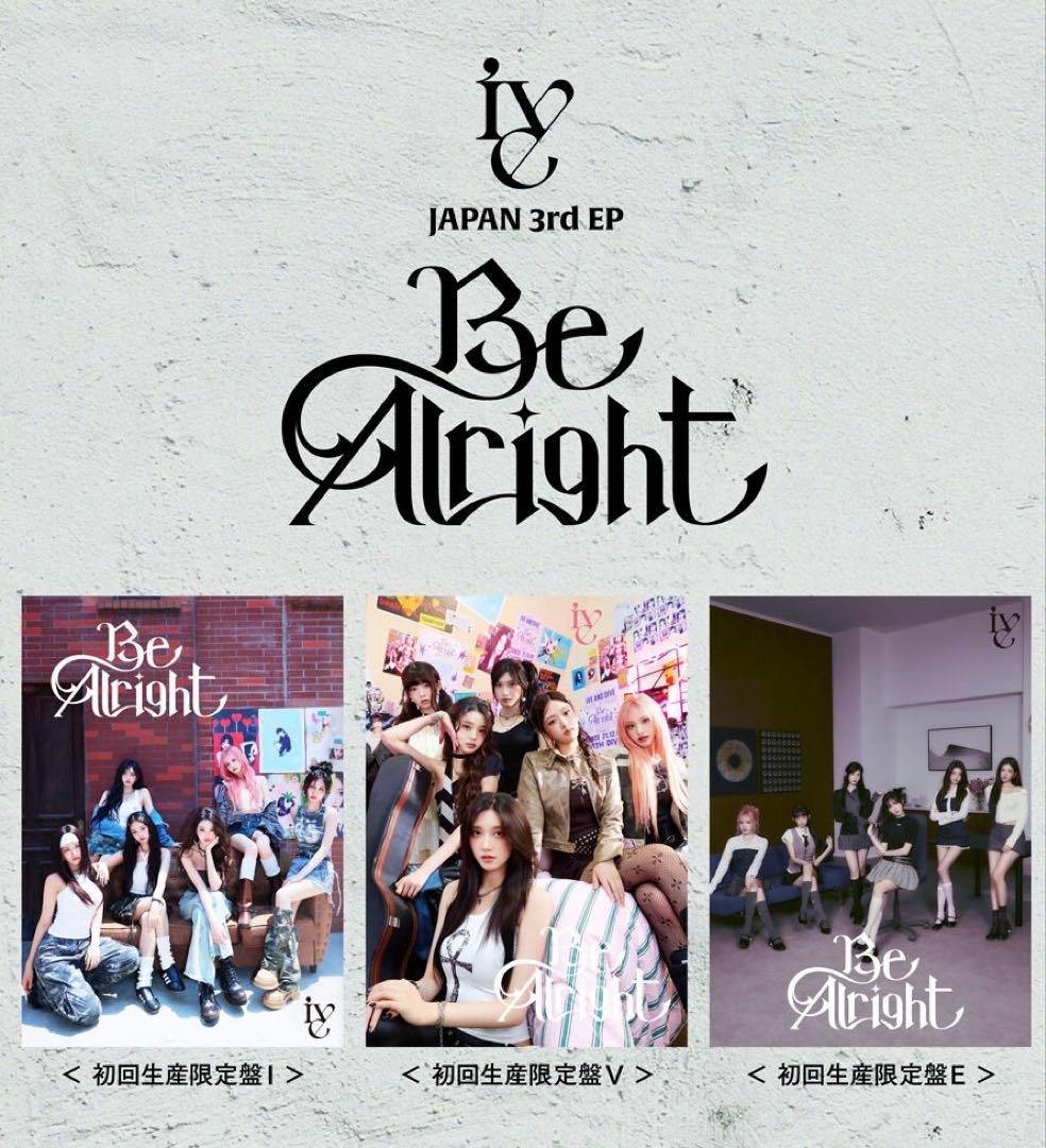 IVE Be Alright 初回生産限定盤I V E 開封済み アルバム CD - メルカリ