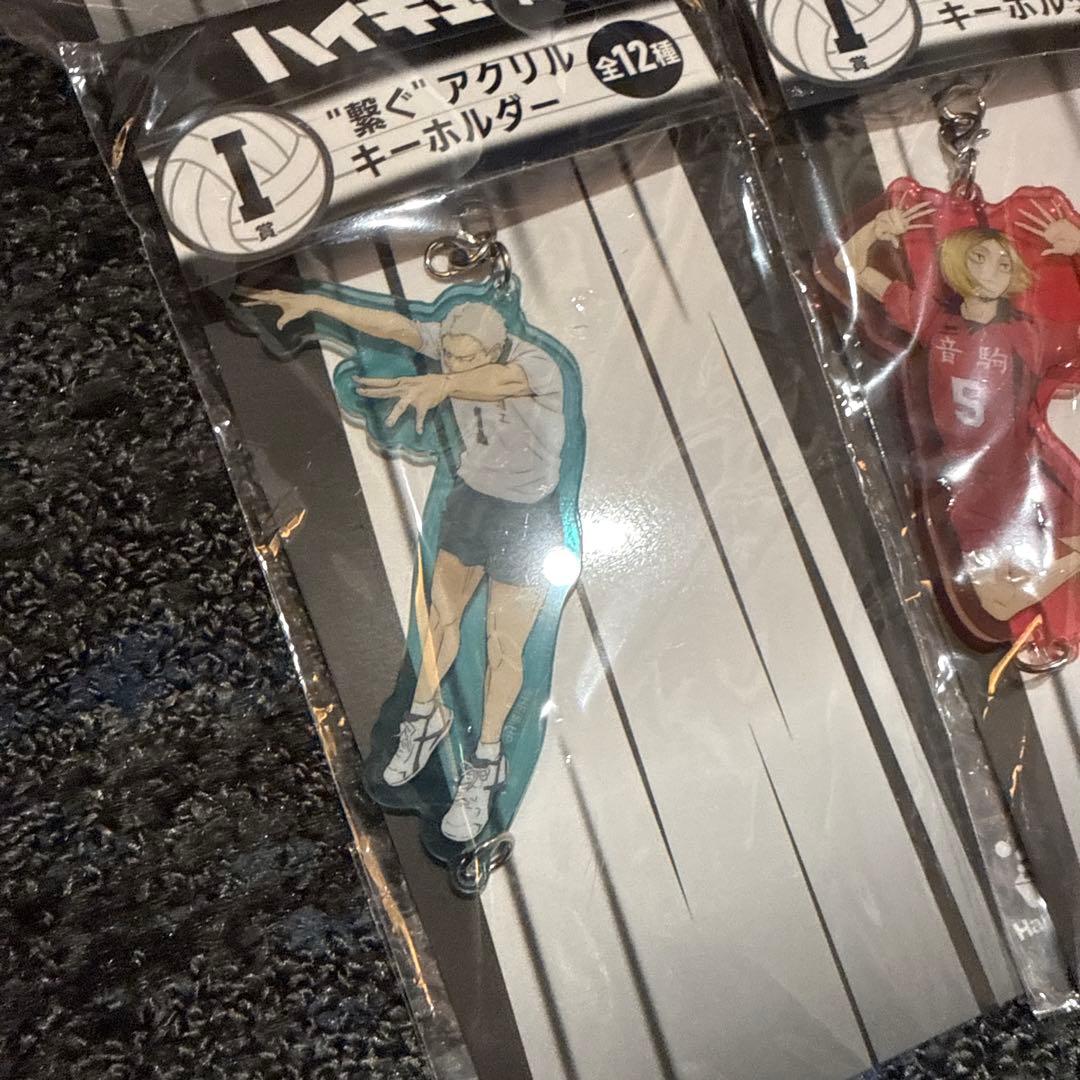ハイキューHappyくじ I賞 繋ぐアクリルキーホルダー - メルカリ
