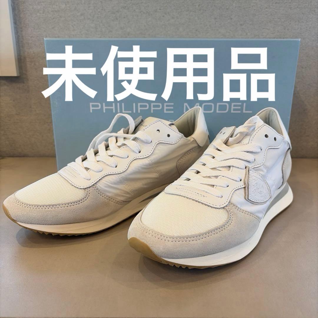 未使用品　PHILIPPE MODEL スニーカー 37
