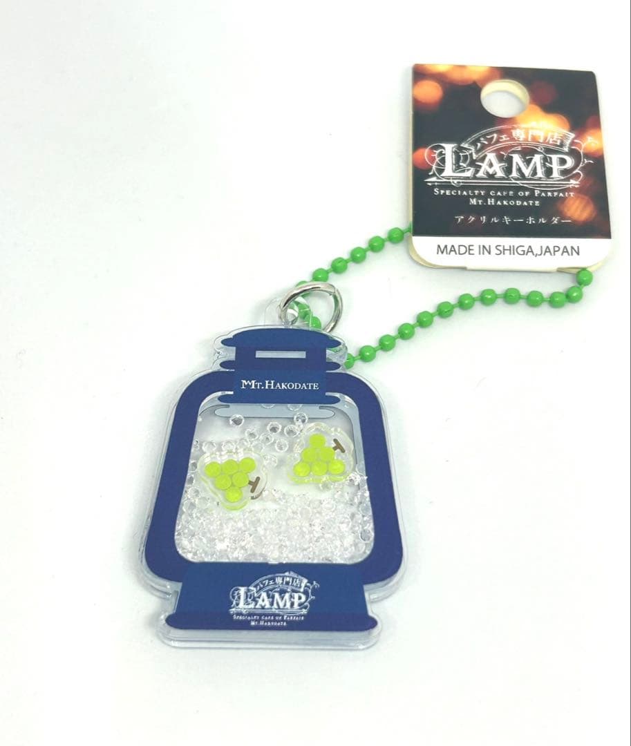 琵琶湖キーホルダー 箱館山 喫茶ランプ アクリルキーホルダー