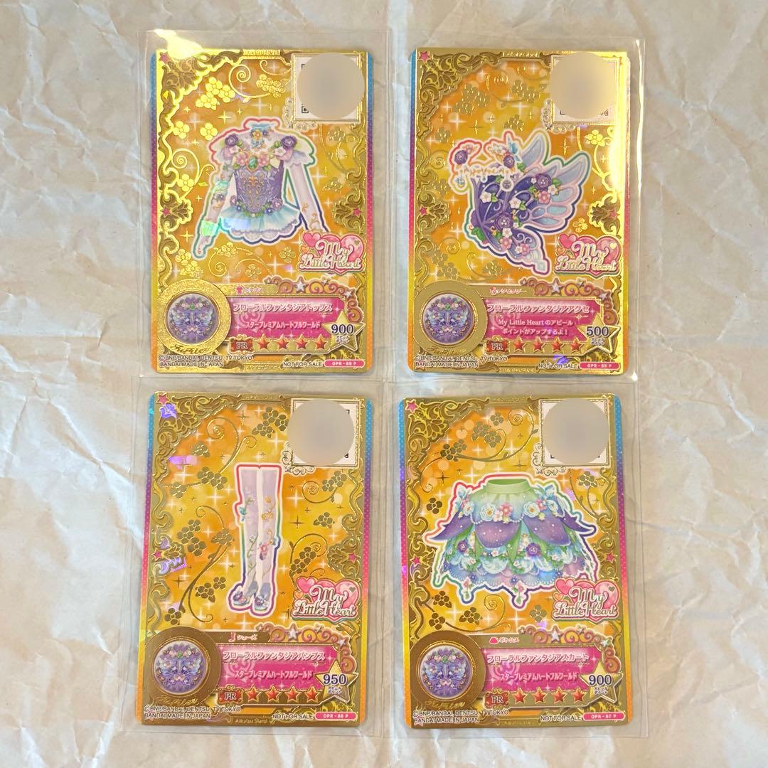 アイカツ ルーレット当選品 フローラルファンタジアコーデ 双葉アリア