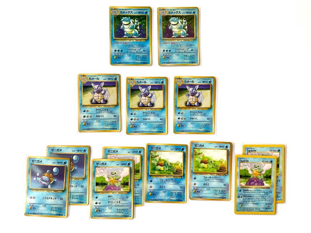 み*️様 ポケモンカード旧裏/カメックス2 カメール3 ゼニガメ8/まとめ売り