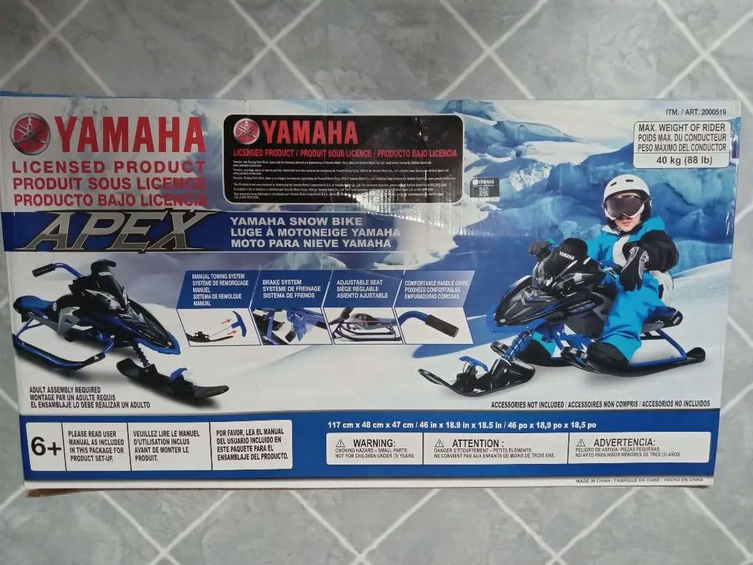 送料込み】ヤマハ スノーバイク 子供用そり 雪遊び クリスマス スノー