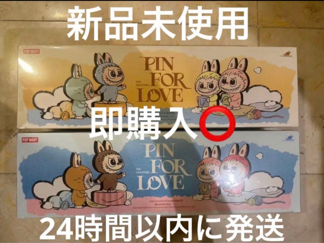 THE MONSTER PIN FOR LOVE アソートボックス 2種セット