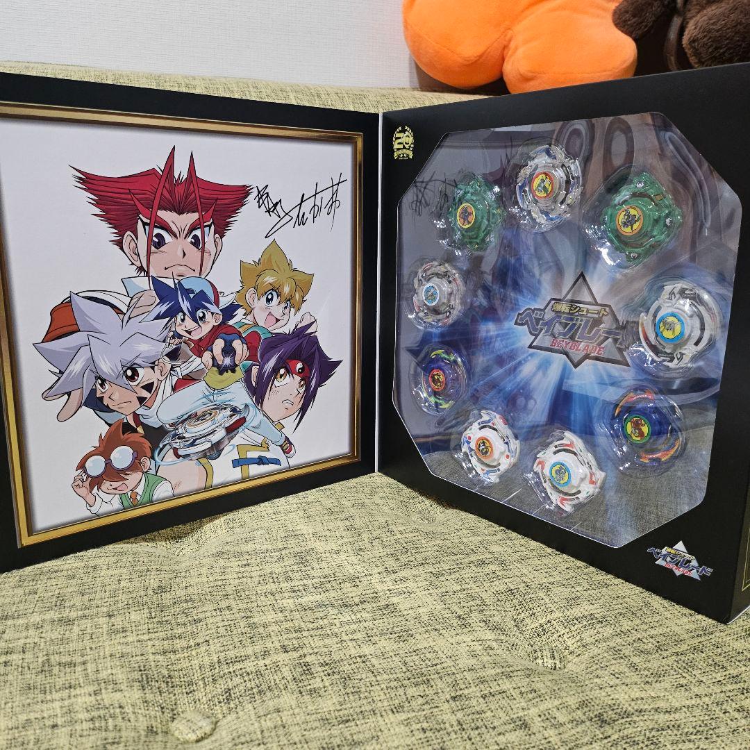 未使用未開封ベイブレード 爆転シュート　20周年記念