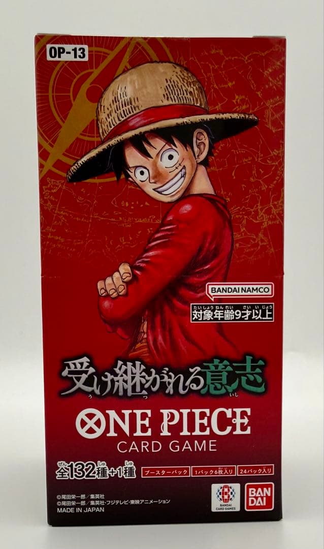 【シール有】ONE PIECEカード 受け継がれる意志 1 BOX 新品 未開封