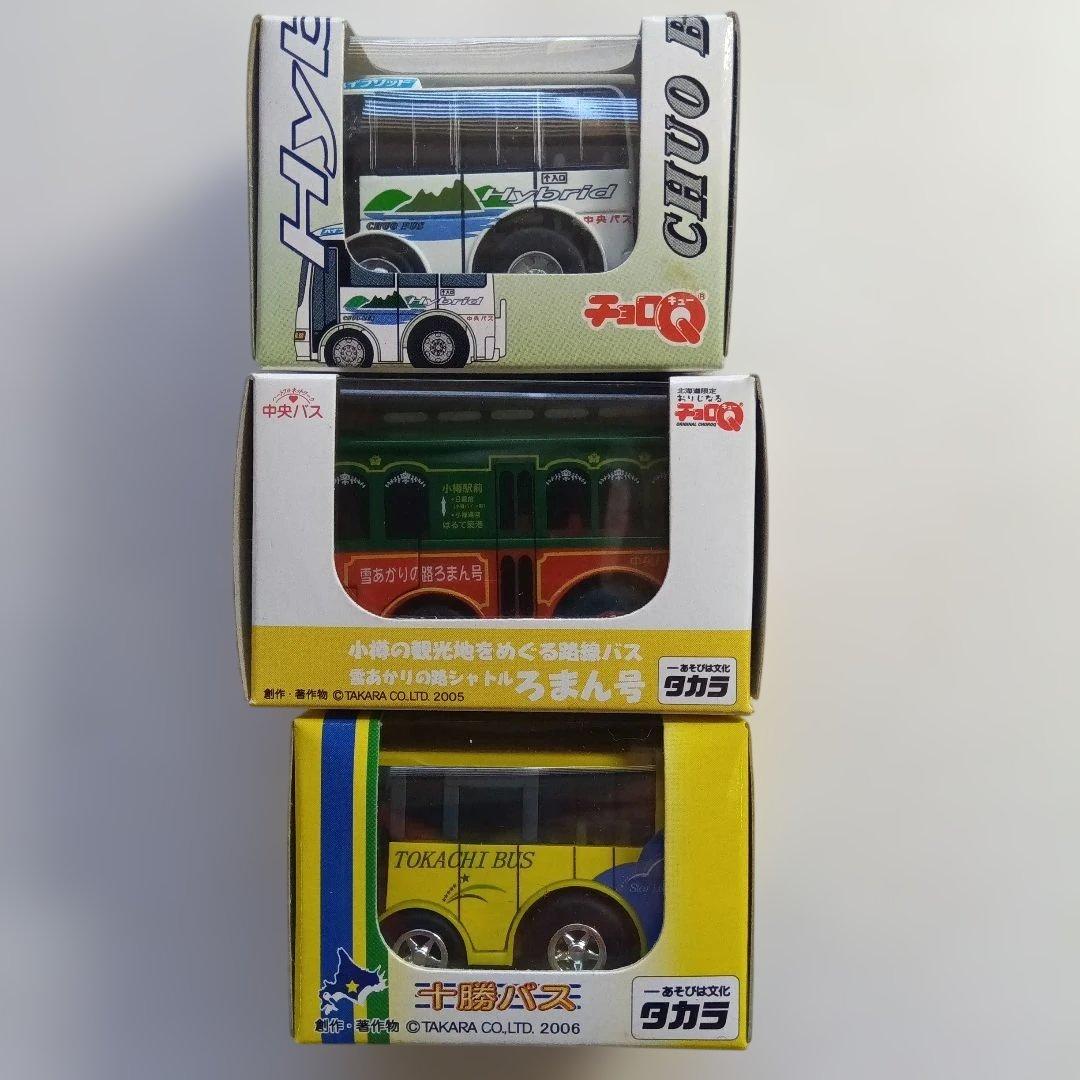 タカラトミー チョロQ ミニバス 21台セット全て未使用 - メルカリ