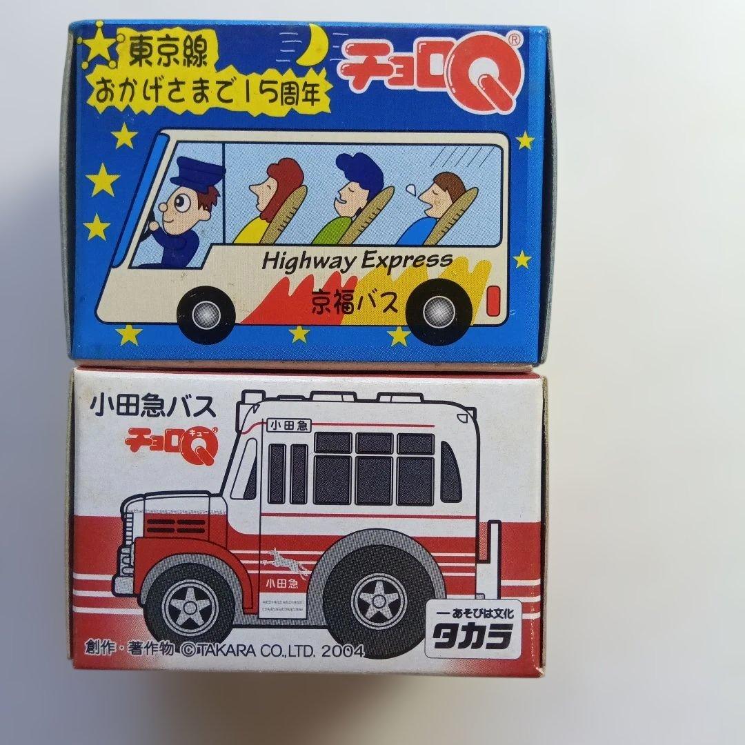タカラトミー チョロQ ミニバス 21台セット全て未使用 - メルカリ