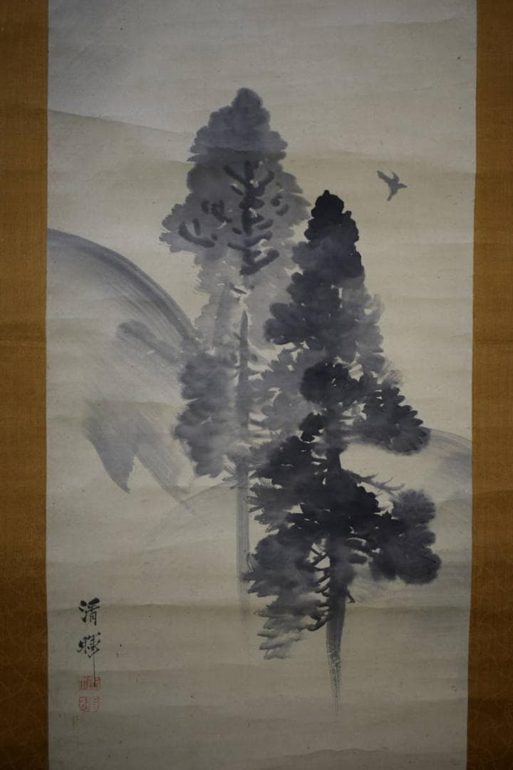 模写/横山清暉/山水小禽図/桐題箱付/布袋屋掛軸HI-453