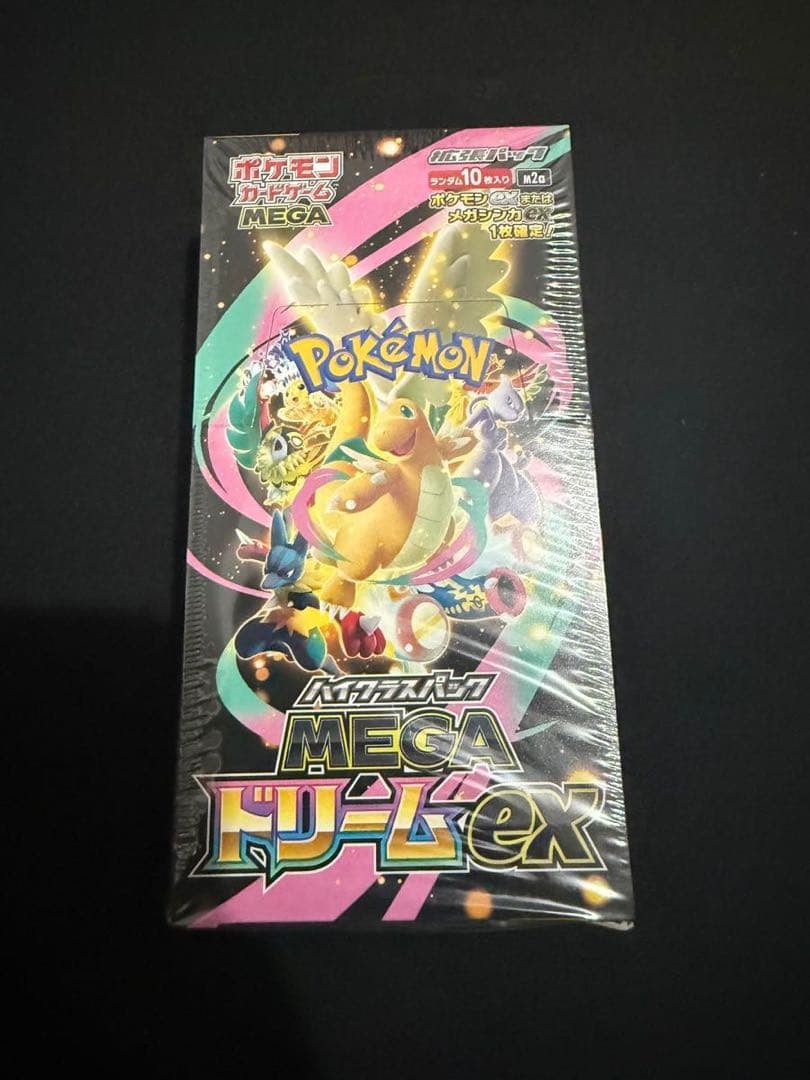 ポケモンカードゲーム MEGA ドリームEX 10枚入り新品未開封シュリンク付き