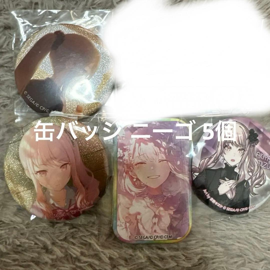 プロセカ 缶バッジ まとめ売り バラ売り - メルカリ