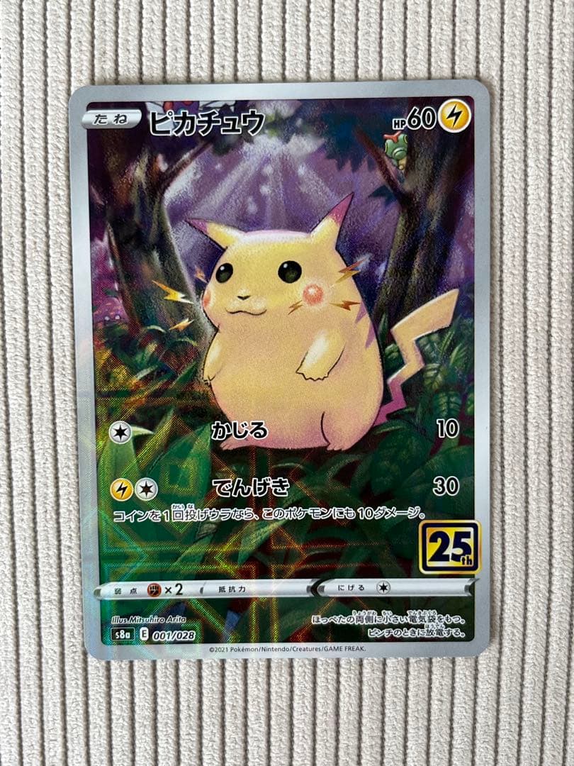 25th ピカチュウ ミラー 25th ANNIVERSARY 001/028 - メルカリ