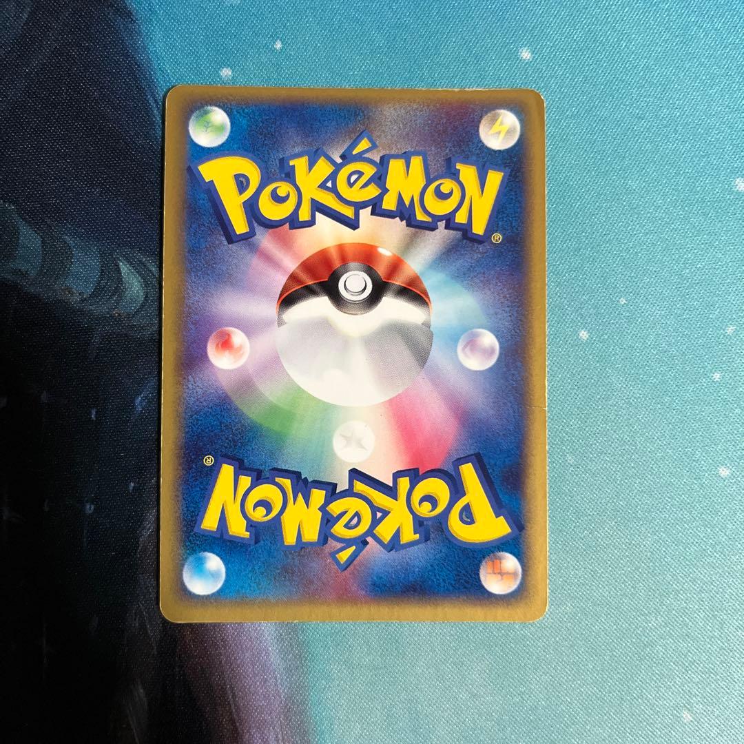 基本炎エネルギー アクマグ アクア団 マグマ団 1枚 - メルカリ