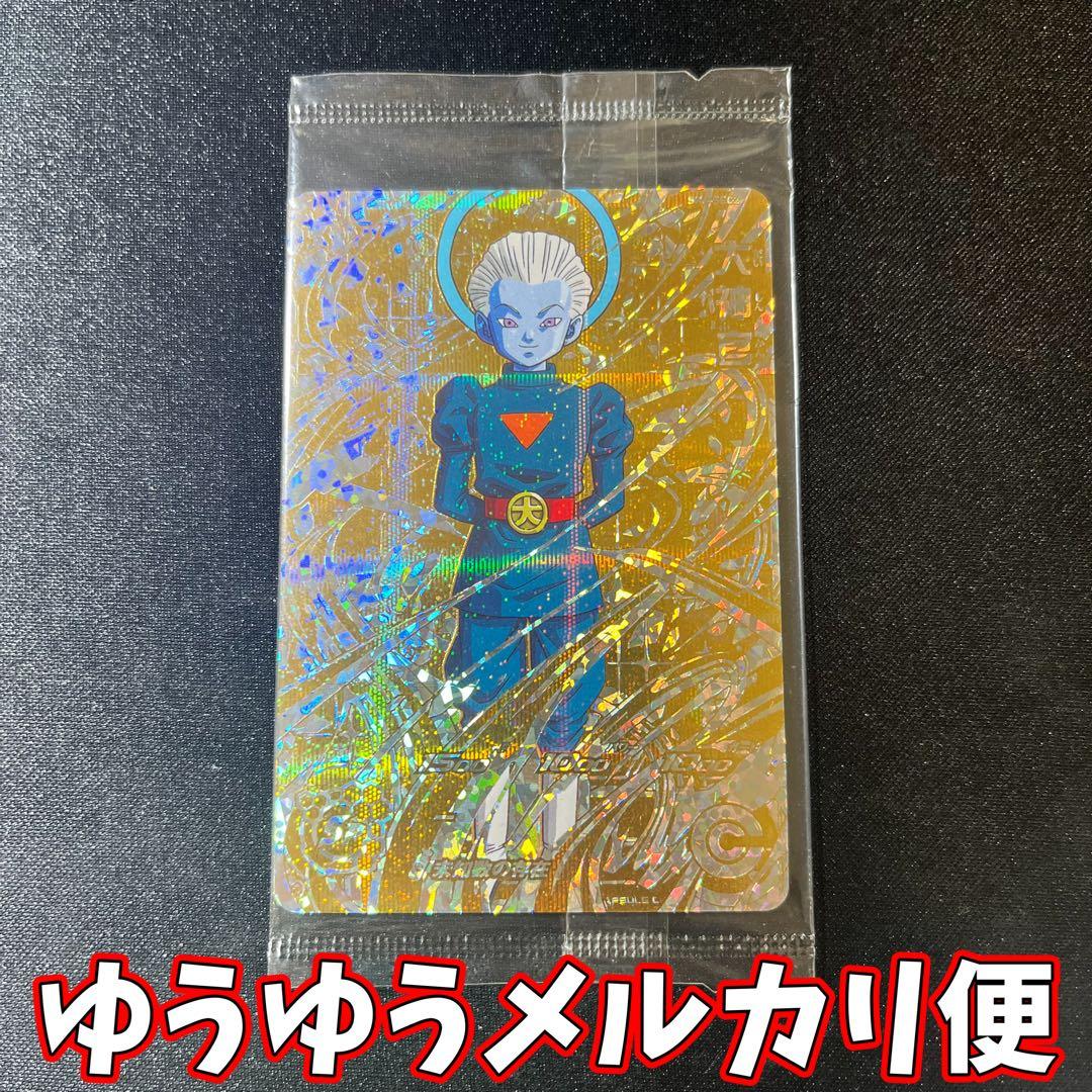 スーパードラゴンボールヒーローズ　sh6-sec2 パラレル　未開封 2026年最新】パラレル 大神官の人気アイテム - メルカリ