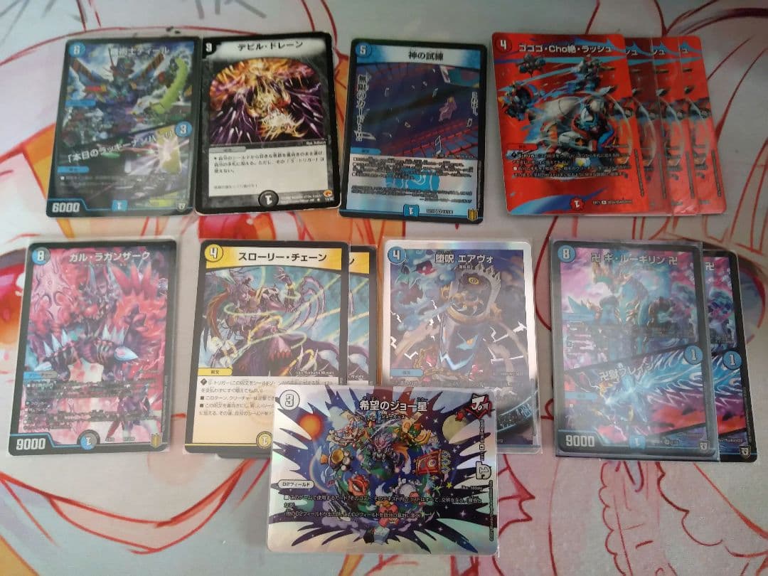 デュエマ 青魔道具 デッキセット 調整パーツ付