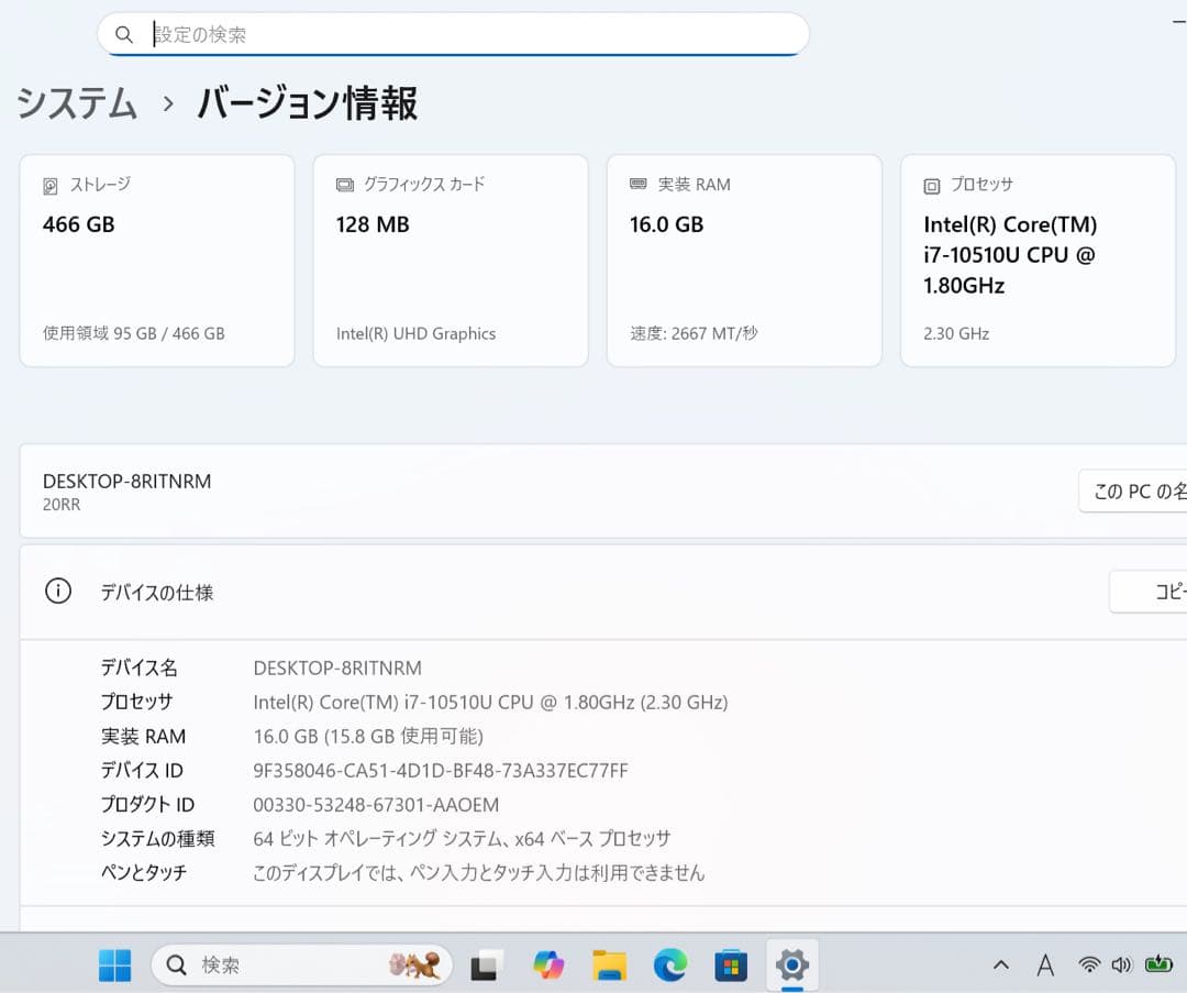 希少】Thinkbook13S☘10世代i7☘NVMe500メモリ16
