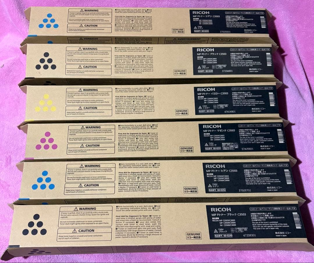 RICOH リコー　MP PトナーC3503　セット