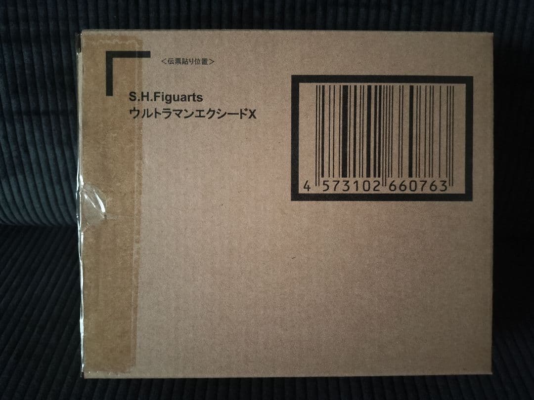 S.H.Figuarts ウルトラマンエクシードＸ