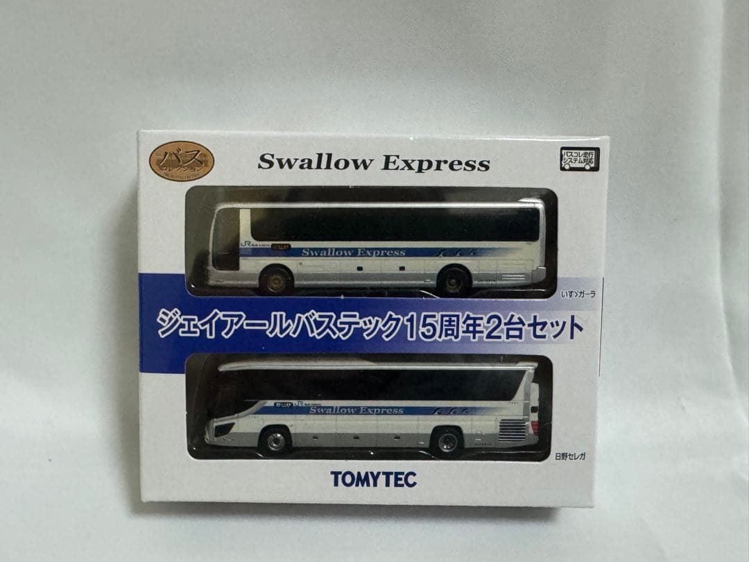 TOMYTEC Swallow Express 15周年2台セット