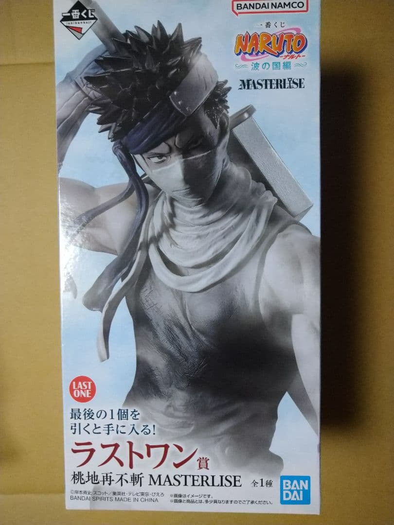 NARUTO　桃地再不斬　一番くじ　ラストワン賞　フィギュア