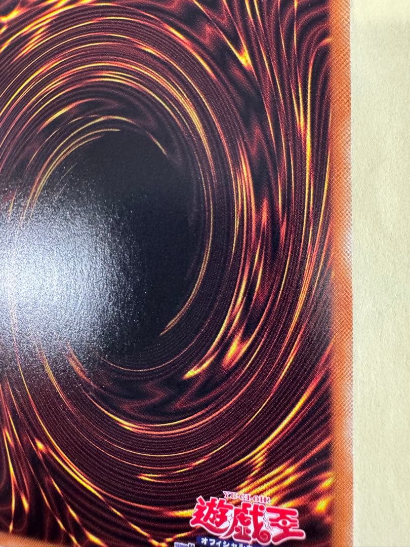 遊戯王 ブラックマジシャンガール ホロ ホログラフィックレア - メルカリ