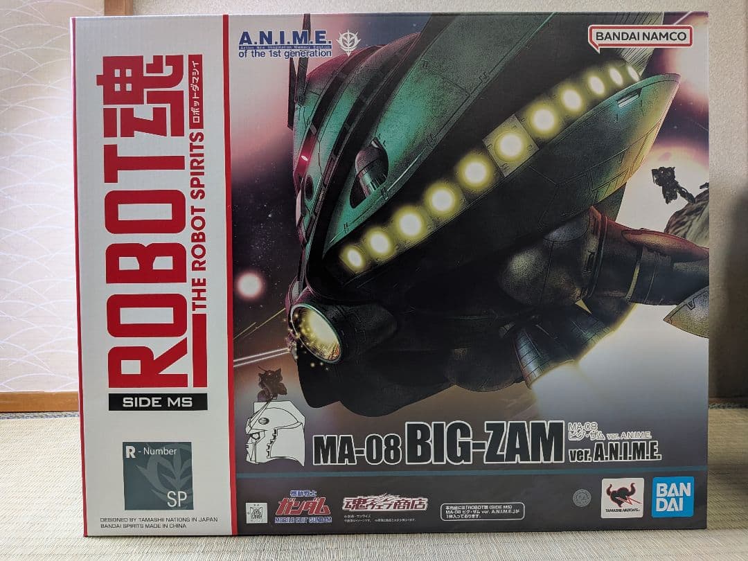 未開封 ROBOT魂 ＜SIDE MS＞ MA-08 ビグ・ザム ROBOT魂 ＜SIDE MS＞ MA-08 ビグ・ザム ver. A.N.I.M.E. | BIG-ZAM