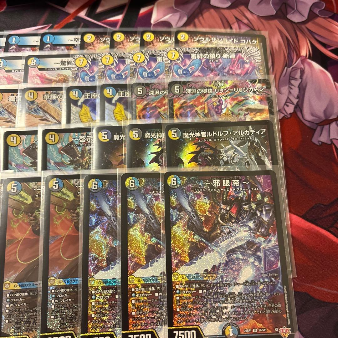 デュエマ ドロマースチームナイト スリーブ付き - メルカリ