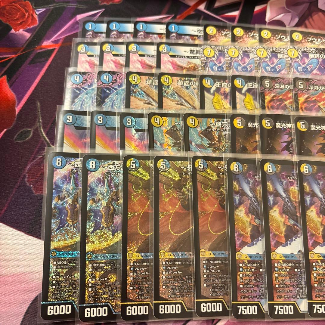 デュエマ ドロマースチームナイト スリーブ付き - メルカリ