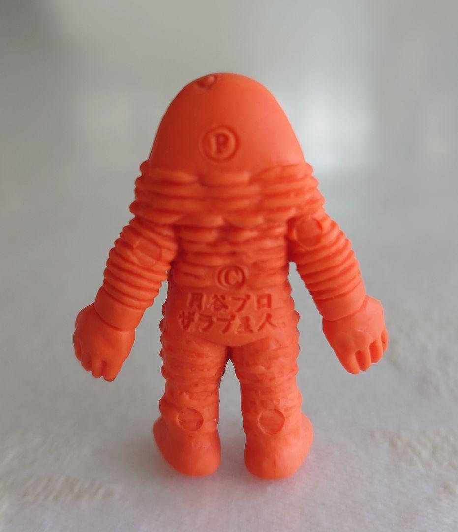 ウルトラマン 怪獣 消しゴム ザラブ星人 大 橙色 美品 レア - メルカリ