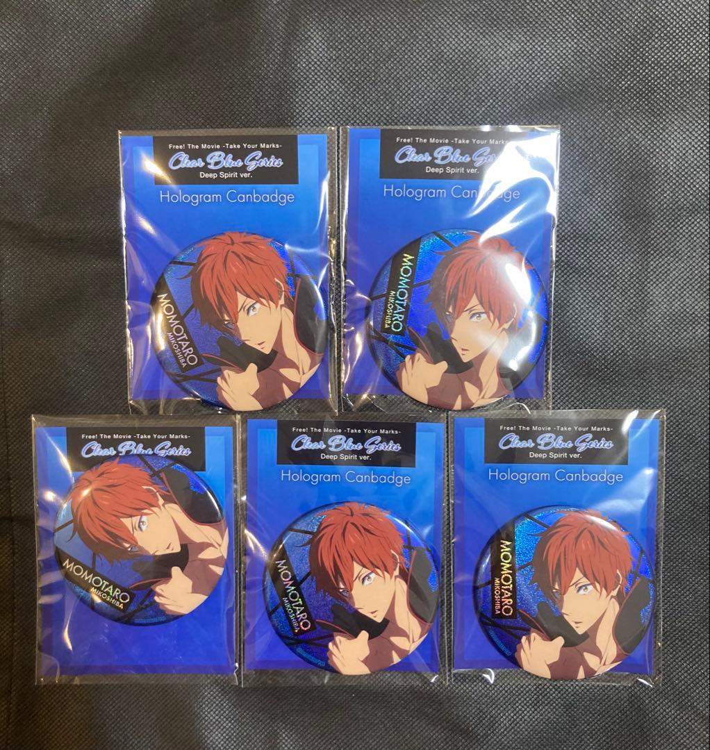 Free TYM Deep Spirit 缶バッジ　御子柴百太郎　5個