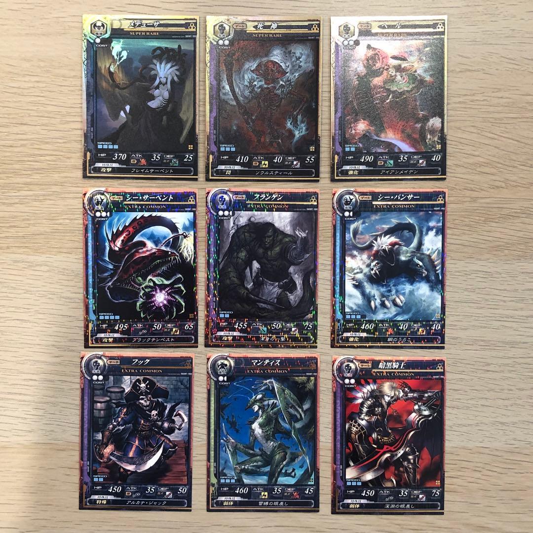 LoV ロードオブヴァーミリオン 初期 SR エクストラコモン 9枚 まとめ