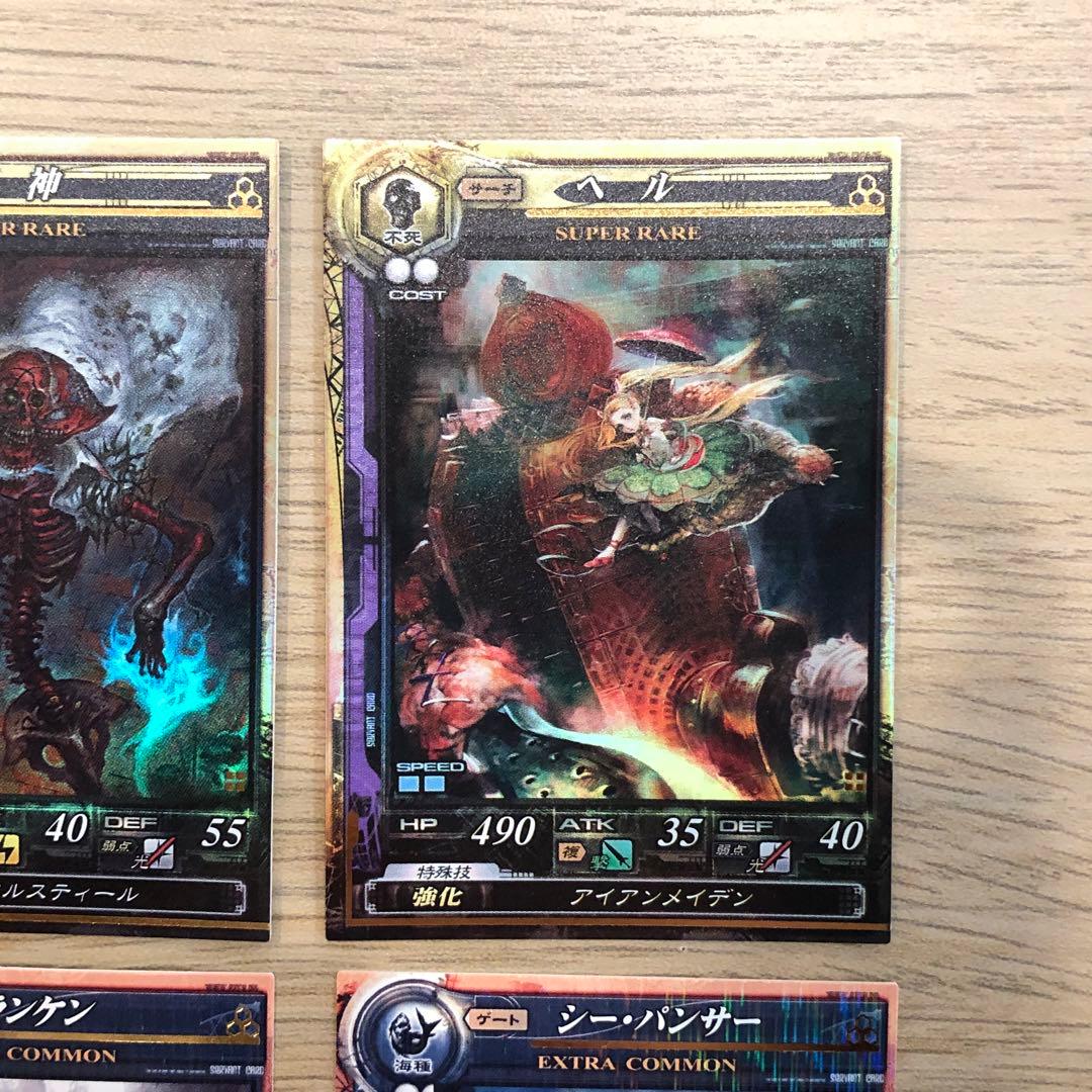 LoV ロードオブヴァーミリオン 初期 SR エクストラコモン 9枚 まとめ