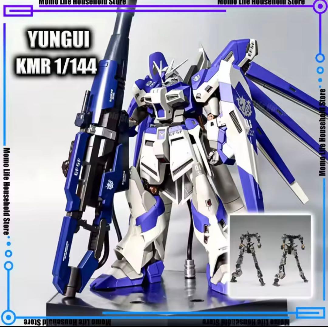 Hi レストレーションエディション プラモデル