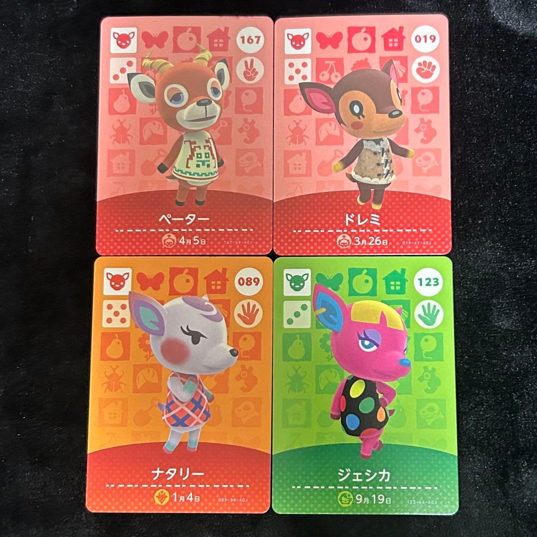 あつ森 amiiboカード ドレミ ペーター ジェシカ ナタリー - メルカリ