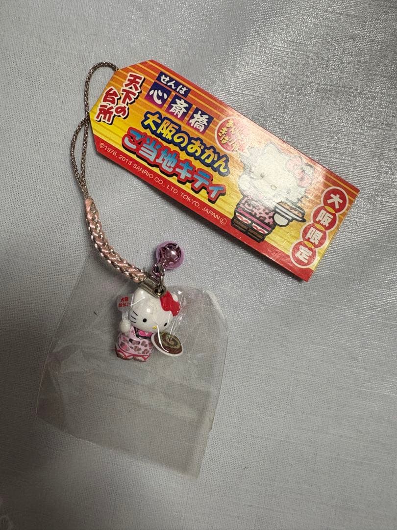 ご当地キティ根付け　心斎橋大阪のおかん　ピンクヒョウ柄