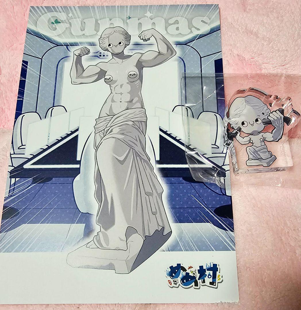 めめ村 ガンマス ポストカード アクリルブロック - メルカリ