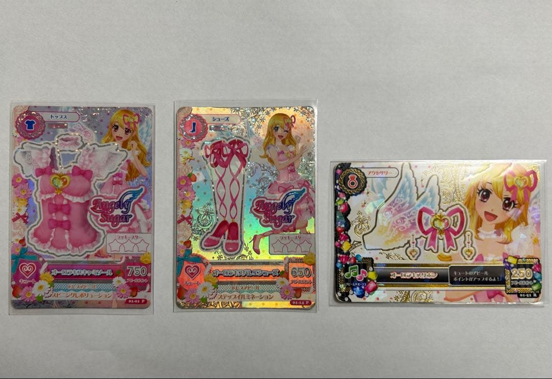 アイカツカード オーロラキス　星宮 いちご