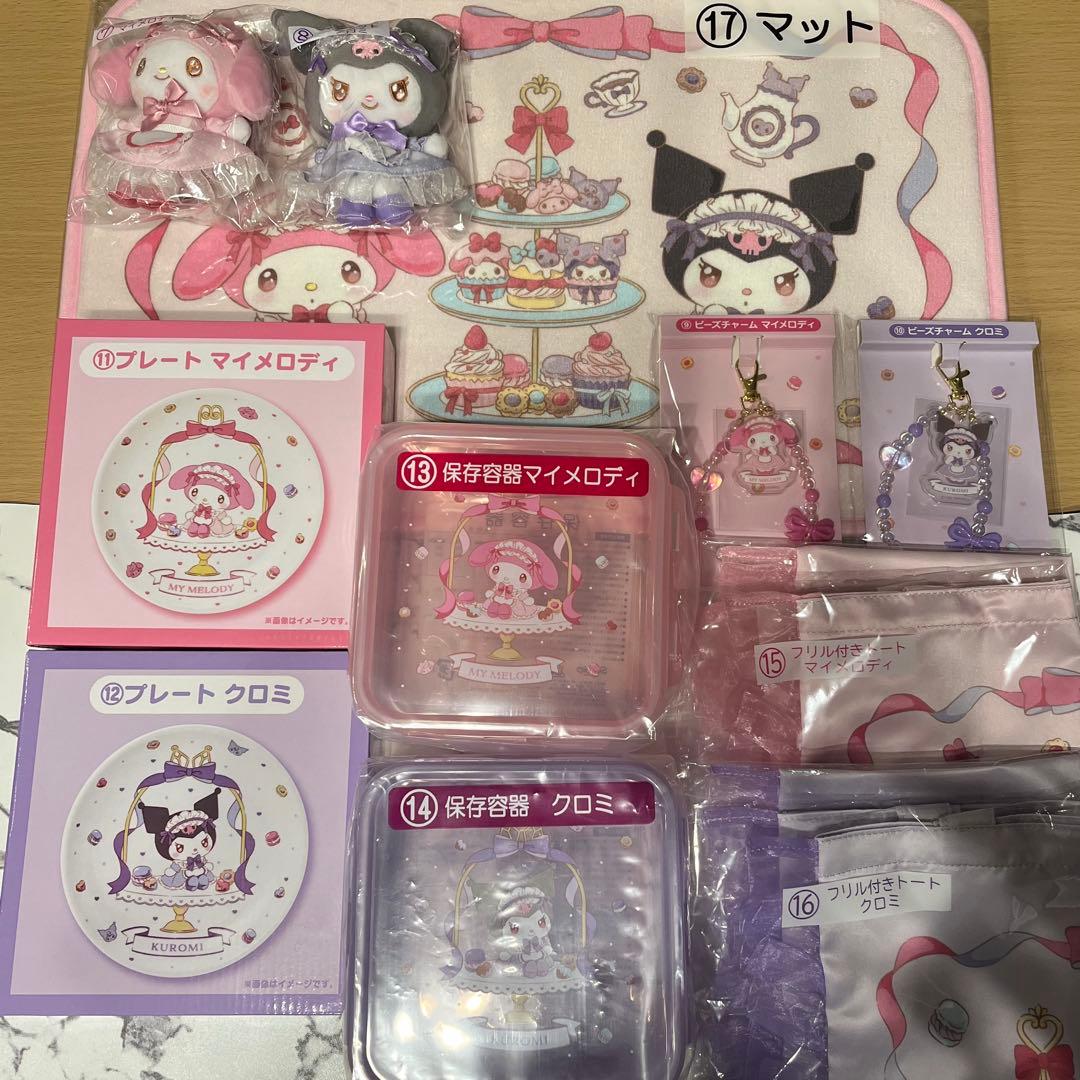 マイメロディ クロミ当りくじ 11点セット くじ発売情報】 1/17(土）からスペース田中一部店舗で販売スタート