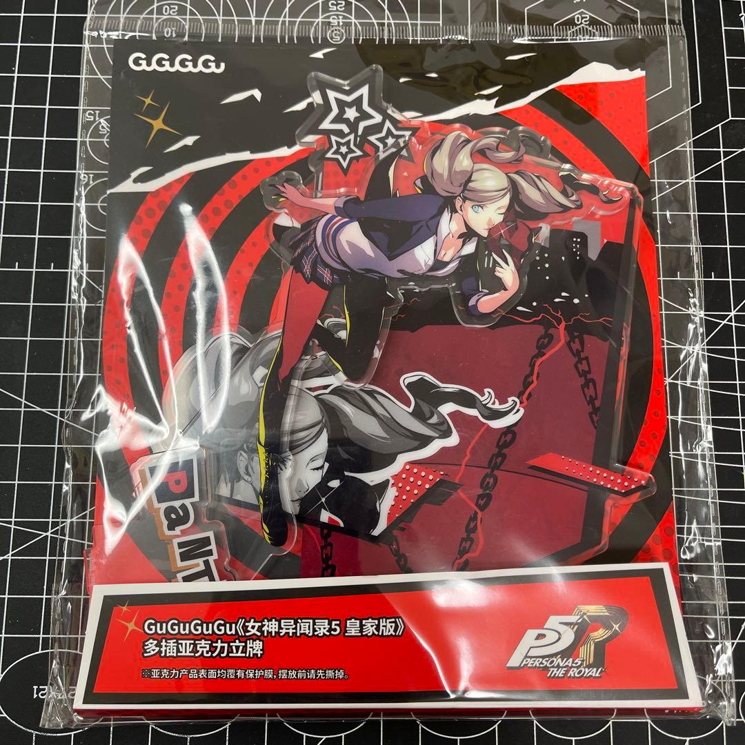 ペルソナ5 海外限定 中国限定 アクリルスタンド 高巻杏 / パンサー