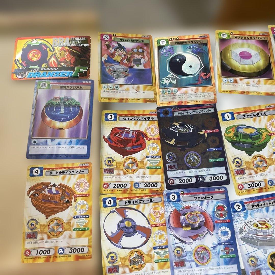 ベイブレード C.C.G キャラクターカードゲーム 21枚まとめ売り③