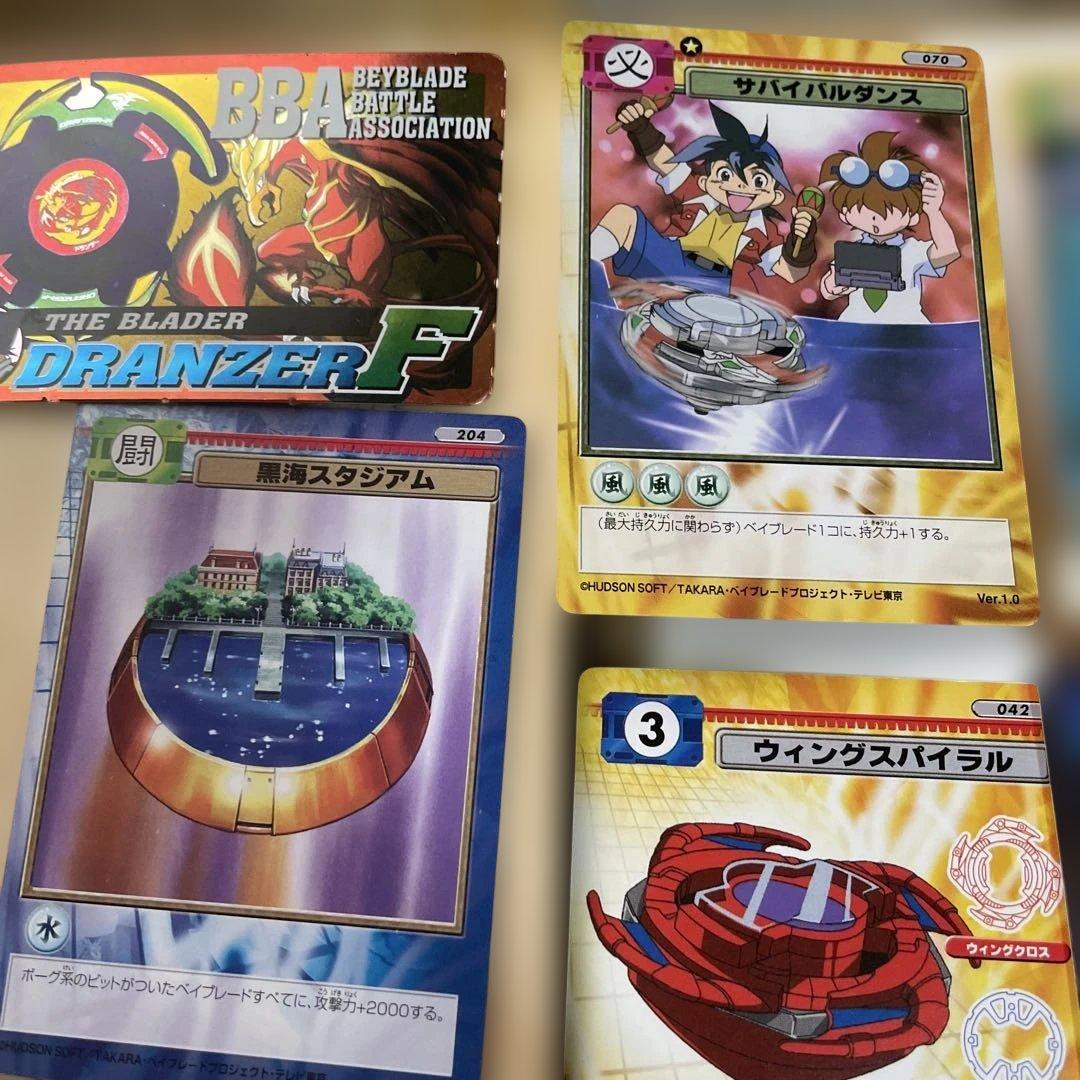 ベイブレード C.C.G キャラクターカードゲーム 21枚まとめ売り③