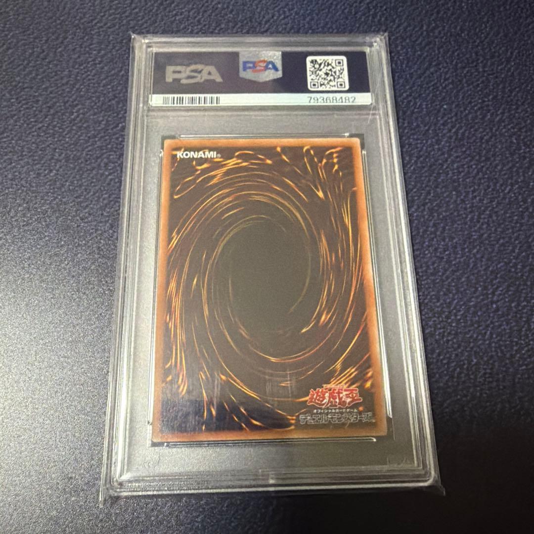 PSA10 浮幽さくら 20thシークレットレア - メルカリ