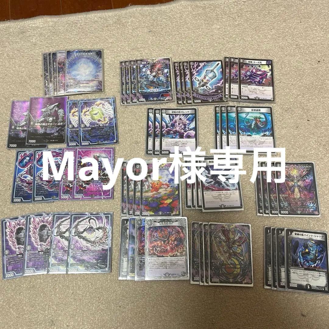 黒単ゼナークデッキ